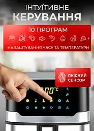 Мультипіч Sokany SK-10085 аерогриль фритюрниця 7.5л сенсорна - мініатюра 6