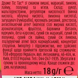 Драже Tic Tac Фруктовий мікс 18 г (921338) - мініатюра 4