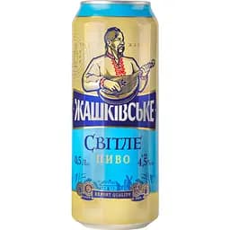 Пиво Жашківське Світле нефільтроване пастеризоване 4.5% 0.5 л