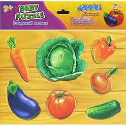 М'які пазли Ранок Розумний малюк Овочі (М656004У)