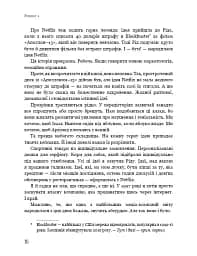 Ця ідея ніколи не спрацює! Неймовірна історія заснування Netflix - мініатюра 13