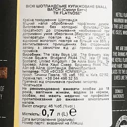 Уцінка. Віскі Flatnose Blended Malt Scotch Whisky 46% 0.7 л в подарунковій упаковці  - мініатюра 7