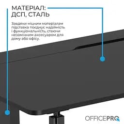 Геймерський стіл OfficePro ODE1575B з електрорегулюванням висоти (ODE1575B) - мініатюра 7