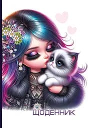 Щоденник, 55 г, 7БЦ, 165x240 мм, 40 аркушів, тиснення фольгою, 25060