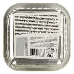 Вологий корм для котів Monge LCE Cat Fresh лосось 100 г (70008631) - мініатюра 3