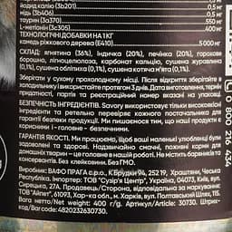 Вологий корм для дорослих стерилізованих кішок Savory Cat Can Adult Sterilised з ягням 400 г - мініатюра 4