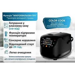 Мультиварка Prime Technics PMC 1786 SB Pro Color - мініатюра 10