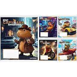 Набор тетрадей Yes Epic Capybara А5 24 листа в линию 20 шт. (767797)