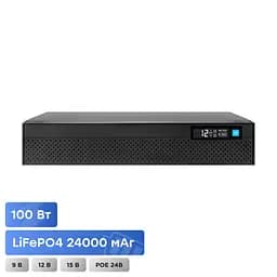Джерело безперебійного живлення DC UPS Kraft KRF-MUPS-100plus (24000mAh LiFePo4) 9V/12V/15V/24V/PoE, LiFePo4 4*6Ah, для роутера і медіаконвертера (42-00110) - мініатюра 2