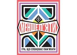 Настільна гра Low5games Менше п'яти (LOW 5) (укр.) (9091996) - мініатюра 2