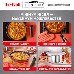 Набір посуду Tefal Ingenio Cook Eat 5 предметів (L897S574) - мініатюра 4