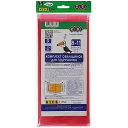 Набір обкладинок для підручників ZiBi Kids Line 8-11 клас 200 мкм 9 шт. (ZB.4731)