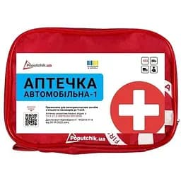 Аптечка медична автомобільна-1 Poputchik м'який футляр (02-021-М)