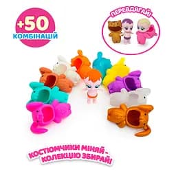 Колекційна фігурка "Малюки в костюмчиках" #sbabam 122CN/22 іграшка-сюрприз - мініатюра 3
