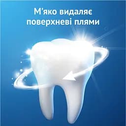 Зубна паста Oral-B Pro-Expert Дбайливе відбілювання 75 мл - мініатюра 7