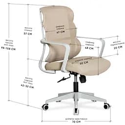 Крісло Mealux Easy Lite Beige (HF-L14 F/BR) - мініатюра 2