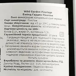 Вино Wild Garden Pinotage, червоне, сухе, 13,5%, 0,75 л - мініатюра 3