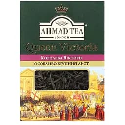 Чай Ahmad Tea Королева Виктория 50 г