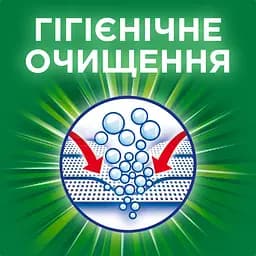 Гель для прання Ariel Color Чистота та свіжість 1 л - мініатюра 7
