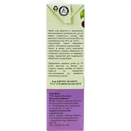 Уцінка. Напій винний WineBerry Wine & Cherry винно-вишневий з соком червоне напівсолодке 1 л  - мініатюра 5