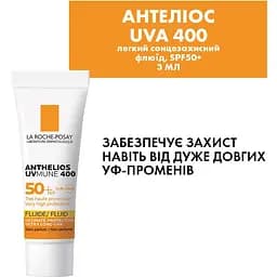 Набір La Roche-Posay Cicaplast для пошкодженої та подразненої шкіри - мініатюра 6
