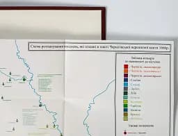 Чернігівська переписна книга 1666 року - Сергій Горобець - мініатюра 13
