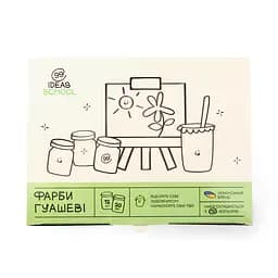 Гуаш, 12 кольорів, 20 мл, Захоплення, 99IDEAS