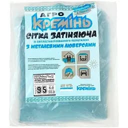 Сетка для затенения Агро Кремінь 95% 6х10 м усиленная с кольцами (СЗППЛ0024) 