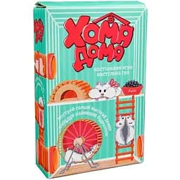 Настільна гра Хома вдома Strateg 30323