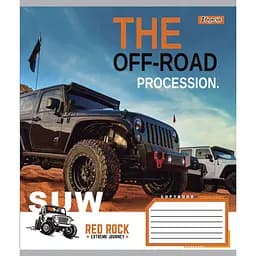 Набір зошитів 1 Вересня The Off-Road A5 в лінію 48 листів 10 шт. - мініатюра 5