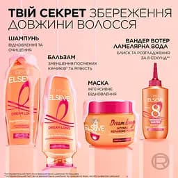 Шампунь L’Oreal Paris Elseve Dream Long для відновлення довгого і пошкодженого волосся 1 л - мініатюра 4
