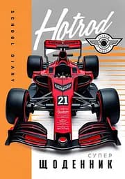 Щоденник, 55 г, скоба, 143x197 мм, 40 аркушів, 25083