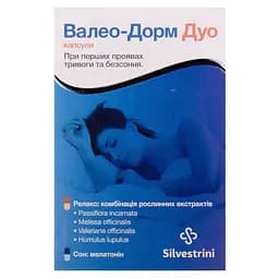 Валео-Дорм Дуо 20 капсул