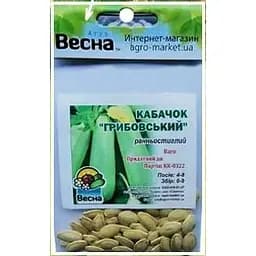 Насіння Весна Кабачок Грибовський Зіпер 5 г (11979)