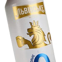 Пиво безалкогольне Львівське 1715 світле фільтроване 0.5% з/б 0.48 л (909341) - мініатюра 5