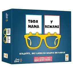Настольная игра Lords of Boards Твоя мама в пижаме (Your Mum in Knickers) (укр.) (LOB2406UA)