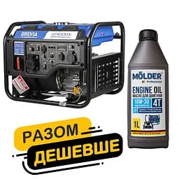 Комплект генератор Brevia інверторний бензиновий 4,0кВт GP4000Xi + масло Molder Engine Oil 4T 10W-30 1л(gm_12)