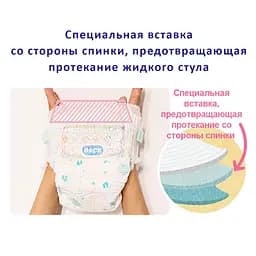 Підгузки-трусики Moony 3 (6-12 кг), 58 шт. - мініатюра 3