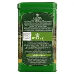 Чай Hyleys English Green 100 г - мініатюра 6