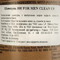 Шампунь для щоденного застосування Tigi Bed Head For Men Clean Up Daily Shampoo 750 мл - мініатюра 4