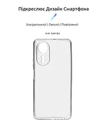 Прозрачный чехол для OPPO A58 4G с защитой камеры, тонкий, силиконовый, бесцветный, ударопрочный, противоударный бампер с закрытой камерой, ArmorStandart (ARM70650) - мініатюра 2