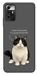 Чехол itsPrint Сhubby для ZTE Blade V40 Vita