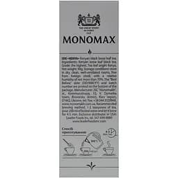 Чай чорний Monomax Kenya 90 г - мініатюра 6