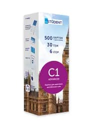 C1 (500) коробка Advanced