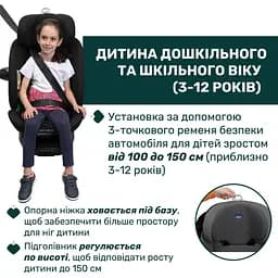 Автокрісло Chicco EverOne i-Size сіре (87148.73) - мініатюра 8