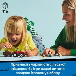 Конструктор LEGO City Червоний фермерський трактор із причепом і вівцями 116 деталей (60461) - мініатюра 10