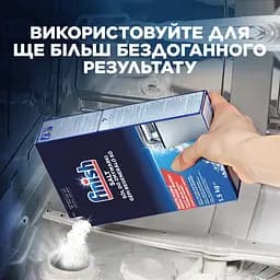 Сіль для посудомийних машин Finish 4 кг - мініатюра 3