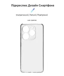 Прозрачный чехол для TECNO Spark Go 2024 (BG6)/20C (BG7n) с защитой камеры, тонкий, силиконовый, бесцветный, ударопрочный, противоударный бампер с закрытой камерой, ArmorStandart (ARM73593) - мініатюра 2