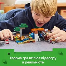 Конструктор LEGO Minecraft Шахтна експедиція «Броненосець», 247 деталей (21269) - мініатюра 13