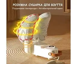 Електрична сушарка для взуття з УФ-лампою та таймером, антибактеріальна, біла - мініатюра 3